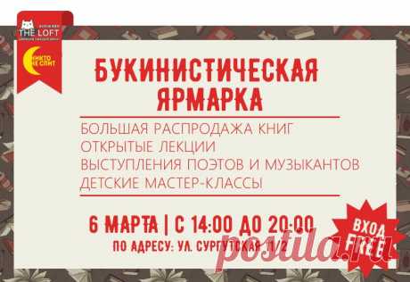 Уик-энд: женские бои, стихи и пляски за доску - Афиша