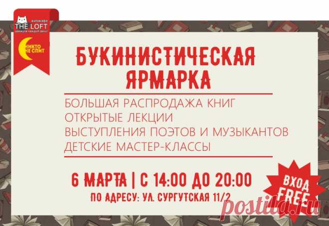 Уик-энд: женские бои, стихи и пляски за доску - Афиша