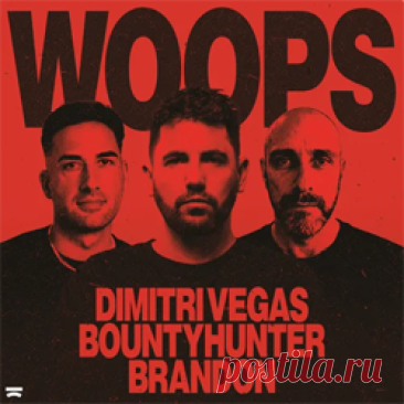 Dimitri Vegas, Bountyhunter, BRANDON (DE) - Woops (Extended Mix) | 4DJsonline.com