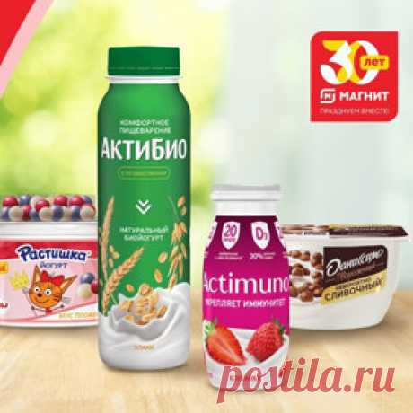 Акция Польза и призы на раз, два, три | Конкурсы онлайн Акция Польза и призы на раз, два, три