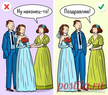 7 ситуаций, когда вы нарушаете этикет и даже не подозреваете об этом