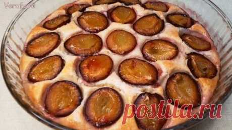 Пирог со сливами. Пышное тесто. Вкусно с любыми фруктами или ягодами. | VeraFood | Дзен