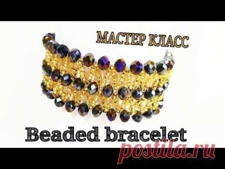 Широкий БРАСЛЕТ из Бисера и Бусин МК / ЧОКЕР из бисера и ронделей / BRACELET of Busins and Beads