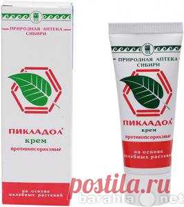 Продам 