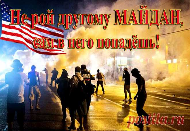 Погромы в США...