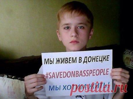 Ребята,кто в фейсбуке,инстаграме,твиттере и пр...помогаем донести до мировой общественности