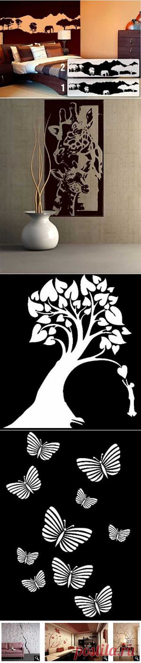 @ Декор стен своими руками – трафареты для декора стен | МОЙ МИЛЫЙ ДОМ – идеи рукоделия, вязание, декорирование интерьеров