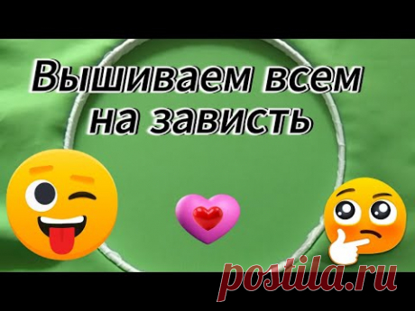 Как научиться вышивать в совершенстве.