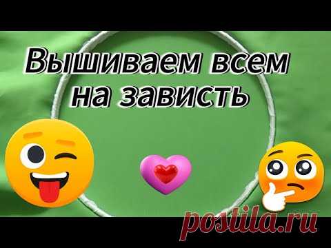 Как научиться вышивать в совершенстве.