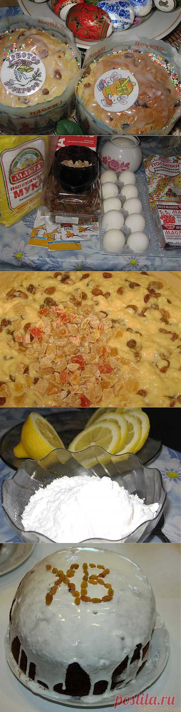 ПАСХАЛЬНЫЕ КУЛИЧИ