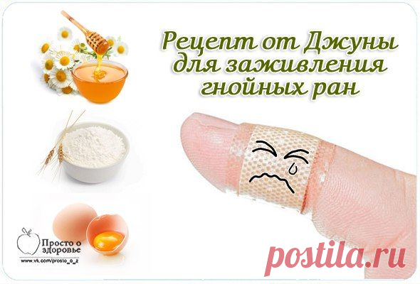 Новости