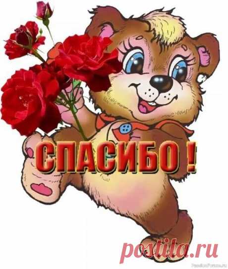Амурчик. | Схемы вышивки крестом, вышивка крестиком
