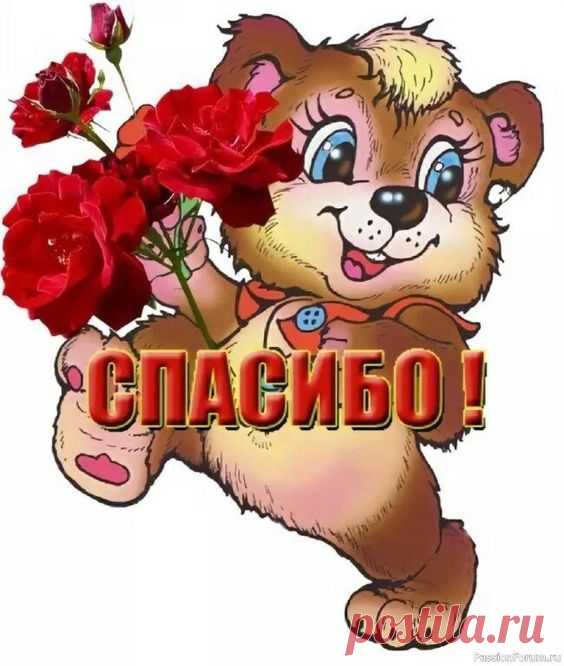 Амурчик. | Схемы вышивки крестом, вышивка крестиком