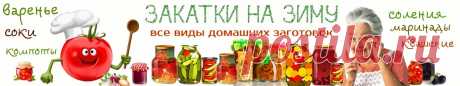 Помидоры. маринованные по-болгарски. Любимые рецепты