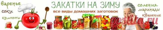 Помидоры. маринованные по-болгарски. Любимые рецепты