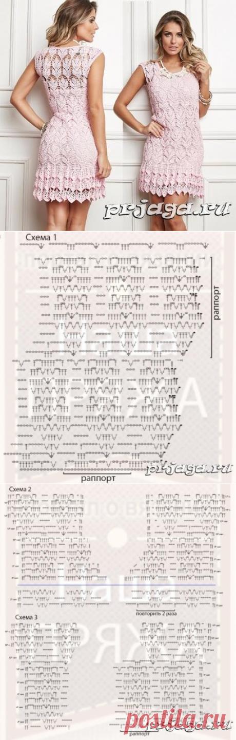 Розовый сарафан крючком