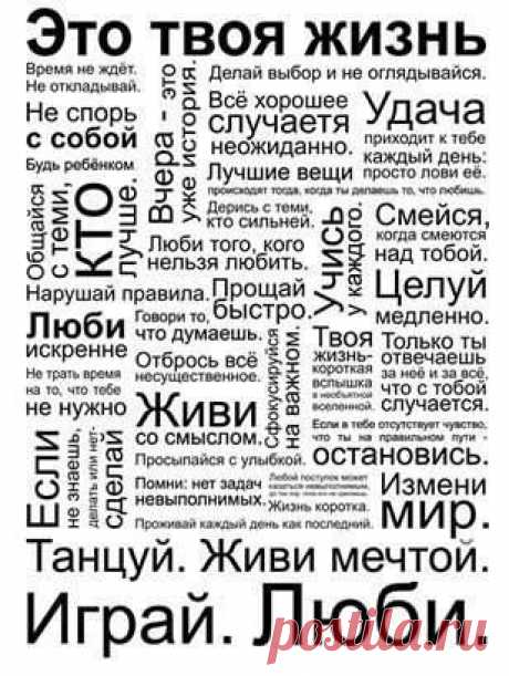 ДОСТИГАТОР