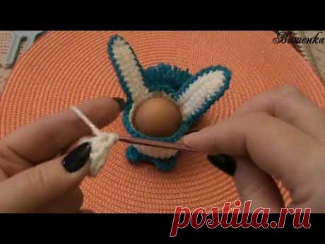 Вязание крючком подставки для пасхального яйца ЗАЙЧИК