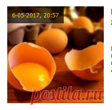 Полезные маски для волос с желтком