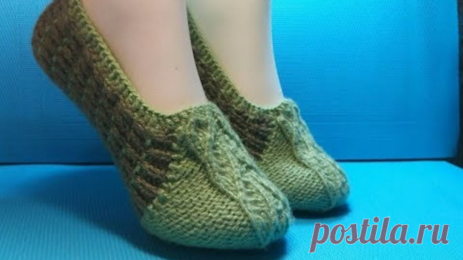 Одноклассники Вязание спицами домашние тапочки