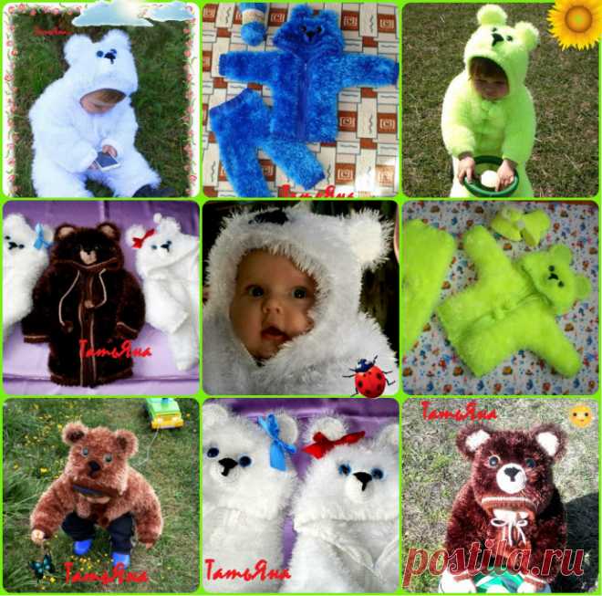 из травки костюмчики и комбинезоны