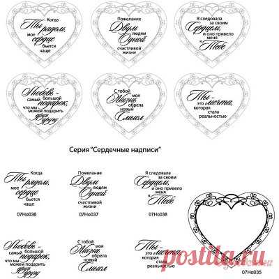 шаблоны для тегов распечатать - 67 тыс. картинок - Поиск Mail.Ru