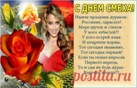 Новости