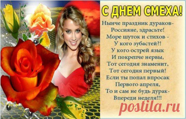 Новости