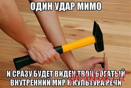 100% Позитива