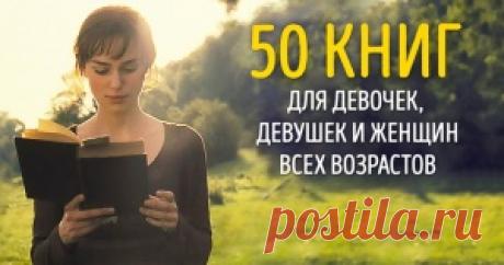 20 лучших книг XXI века