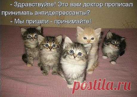 Антидепрессанты