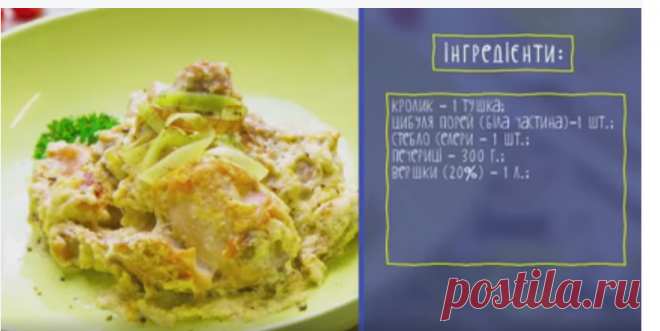 3 секрета приготовления нежного мяса кролика