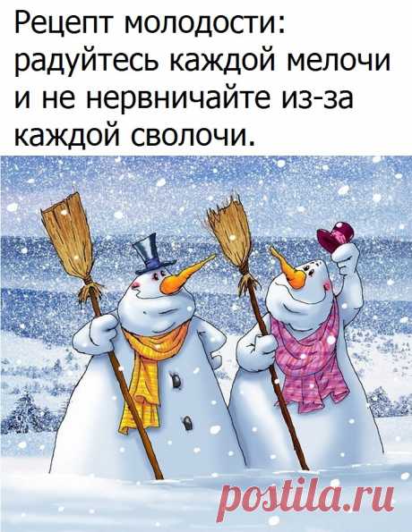 Новости