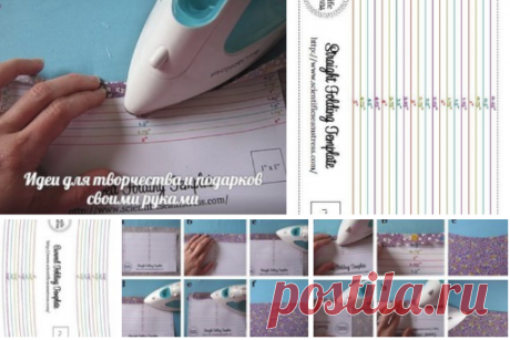 Ровная подгибка низа