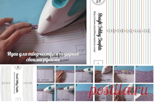 Ровная подгибка низа