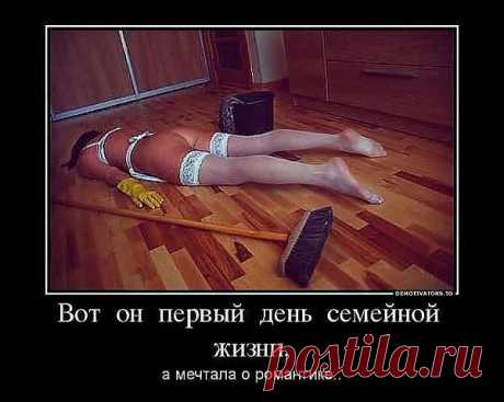 Реальность...