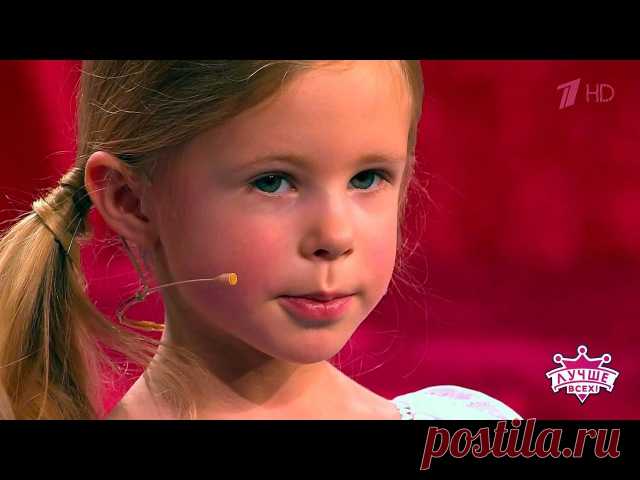 Юная Элина Ледянкина завораживающе прочла балладу Иоганна Гете и забавно рассказала «Заколдованную букву» Виктора Драгунского!

Голосуйте за Элину и других участников на сайте: 1tv.ru/kids