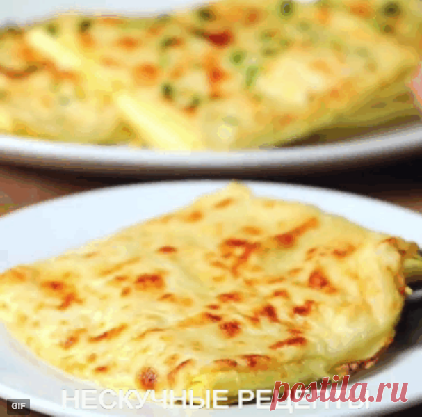 Нескучные рецепты