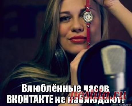 Photodownload.ru &lt; Бесплатный фотохостинг картинок, без навязчивой рекламы и регистрацииПевица Зорина о часах
