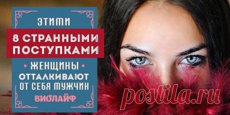 Что произойдет, когда женщина, которую вы любили, снова станет... | Интересный контент в группе Народные советы