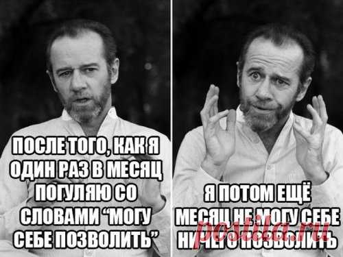Прикольные картинки воскресного дня (42 шт)