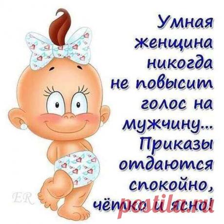 Женский юмор в картинках. Нежный юмор. Подборка №milayaya-umor-07170110072020 . Милая Я