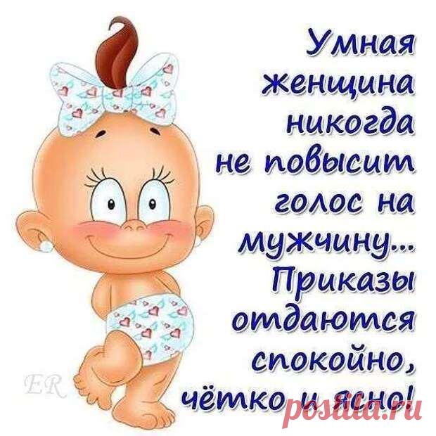 Женский юмор в картинках. Нежный юмор. Подборка №milayaya-umor-07170110072020 . Милая Я