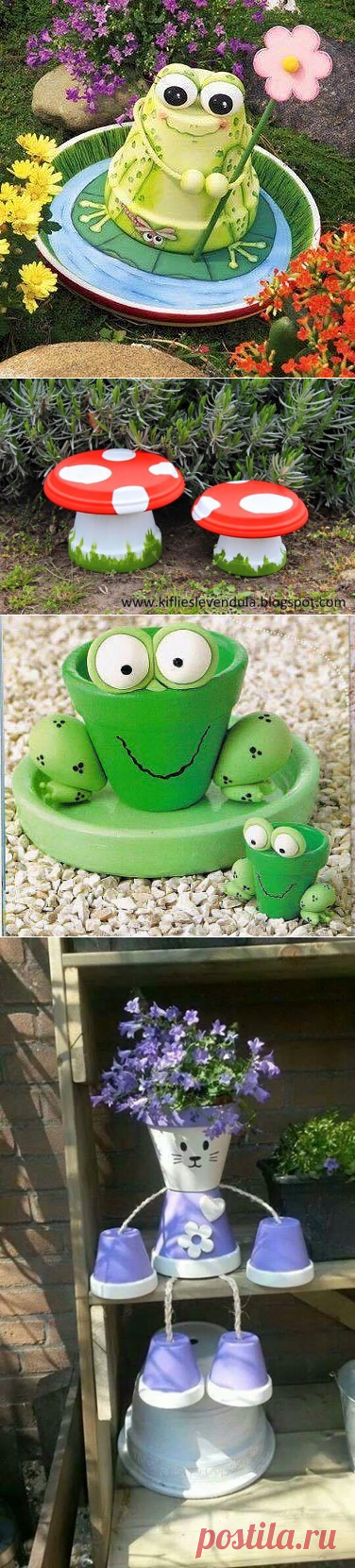 Превращения обычных горшков