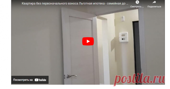 Купить квартиру в Москве и Подмосковье по жилищному сертификату (ГЖС, херсонский сертификат, сертификат на улучшение жилищных условий, госсертификат), за маткапитал. Выгодно купить квартиру в Москве и Подмосковье