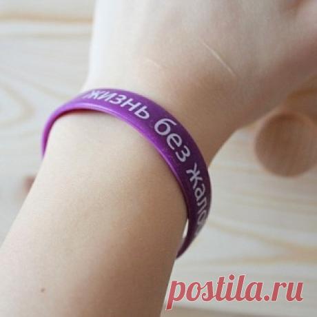 Практика «Фиолетовый браслет» может изменить Вашу жизнь. - МирТесен