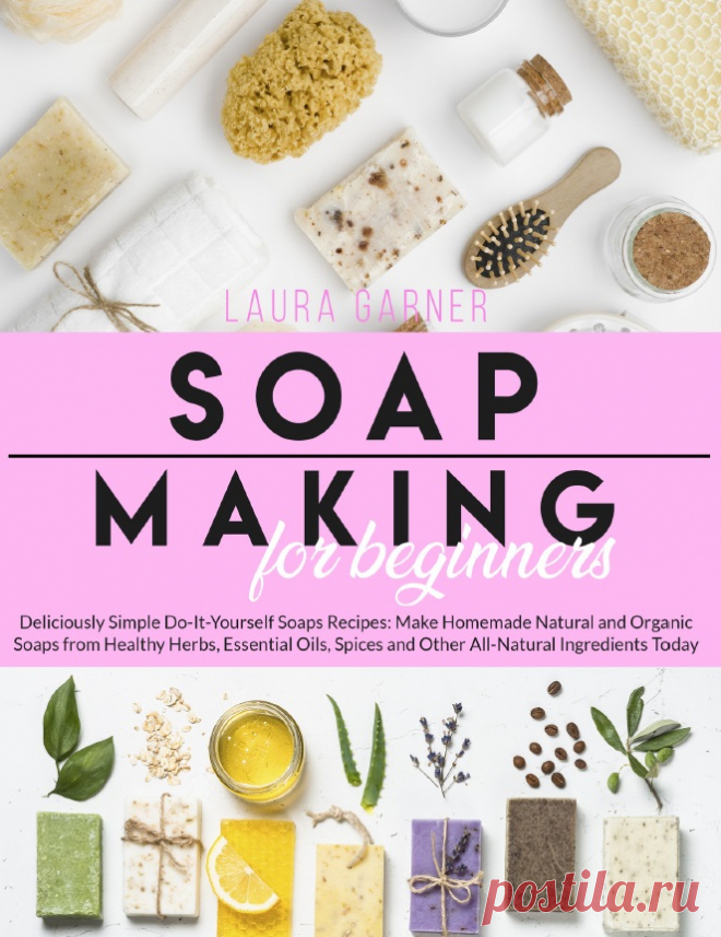 Фантастическая Страна 