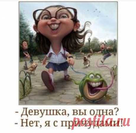 (45) Одноклассники