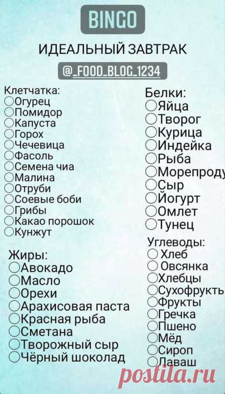 Pin page