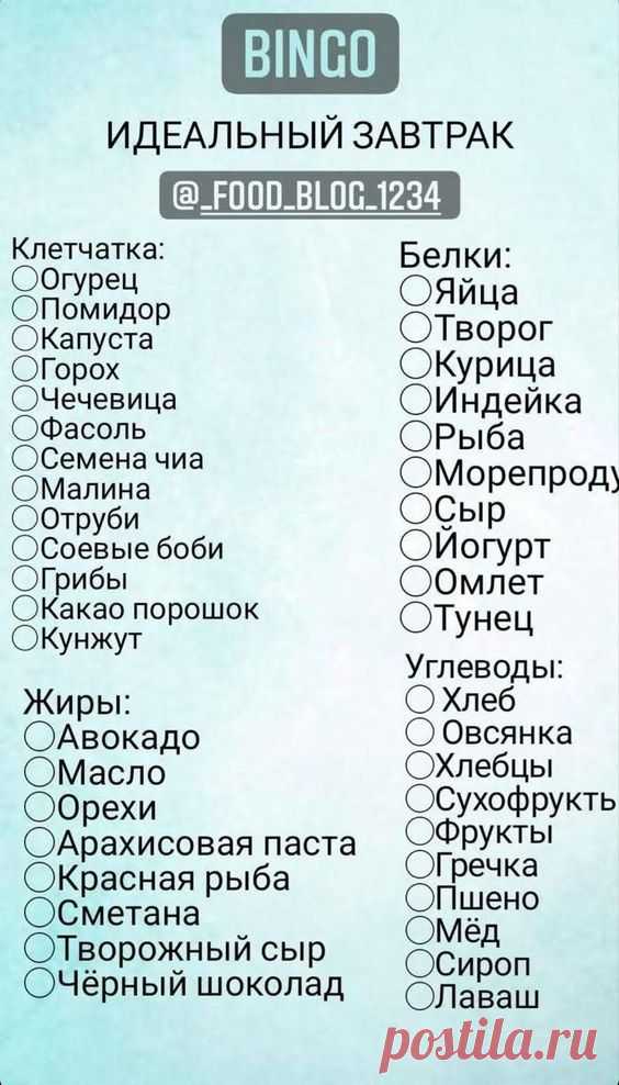 Pin page